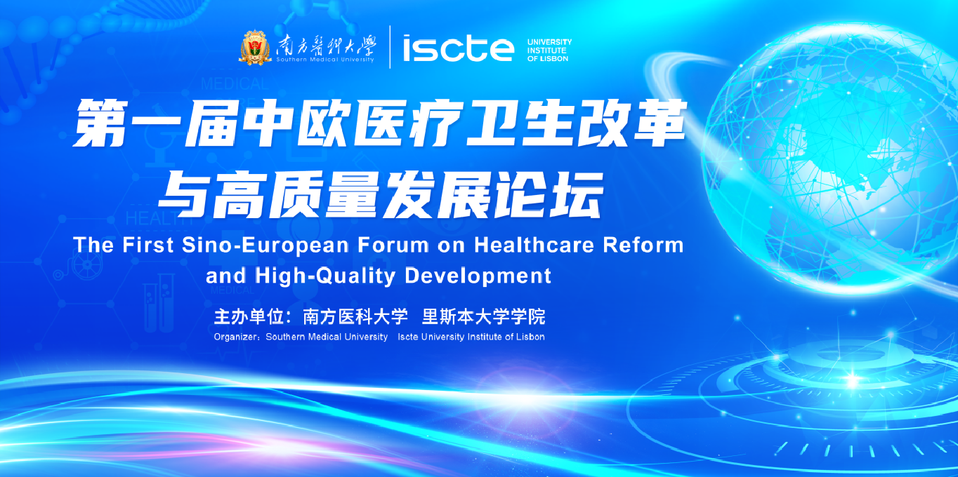 H005会议活动主视觉
