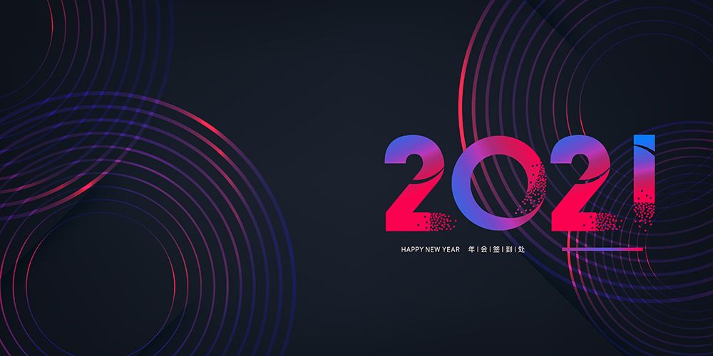 H015会议活动主视觉